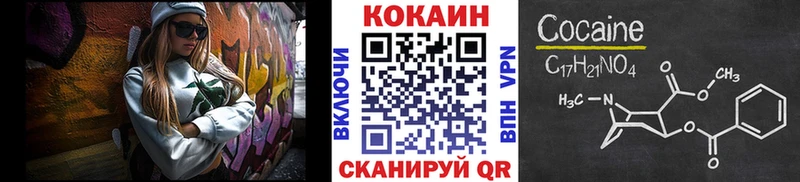 Что такое Любим Марихуана A PVP COCAIN Гашиш ГЕРОИН Мефедрон
