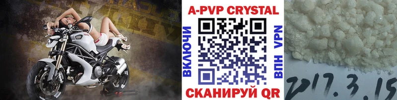 darknet клад блэк спрут рабочий сайт А ПВП Crystall Любим продажа наркотиков