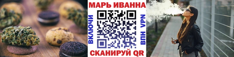 как найти Любим Canna-Cookies конопля