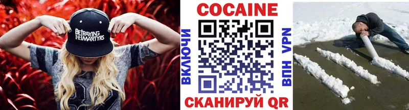 кракен tor Любим Кокаин 98%