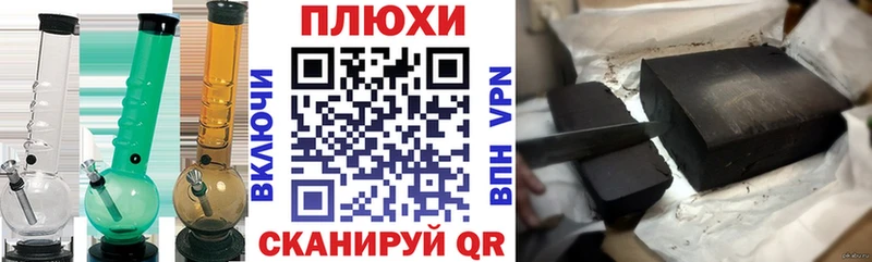 ГАШ 40% ТГК  hydra ССЫЛКА  Любим 