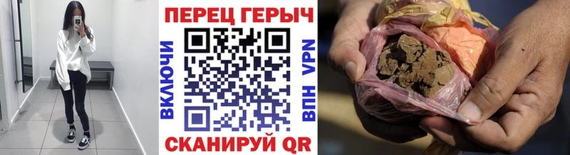 ГЕРОИН гречка  Любим 