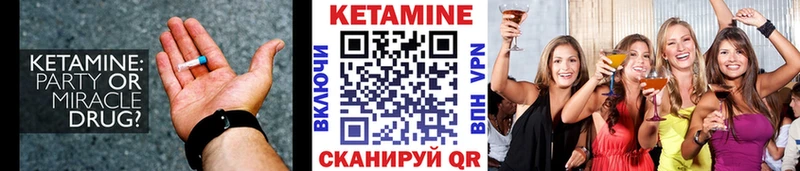 КЕТАМИН ketamine  сайты даркнета официальный сайт  Любим  продажа наркотиков  kraken ссылки 