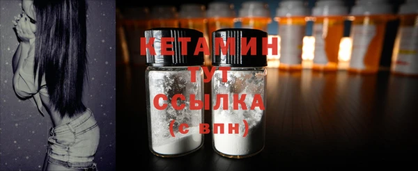 соль курить ск Армянск