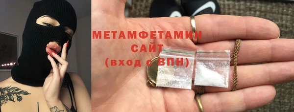 соль курить ск Армянск