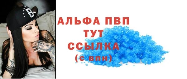 соль курить ск Армянск