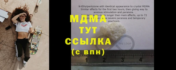 меф Осинники