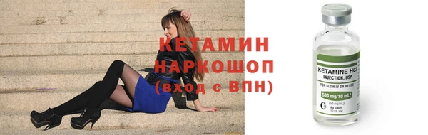 соль курить ск Армянск
