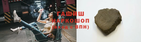 соль курить ск Армянск