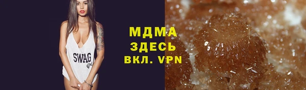 соль курить ск Армянск