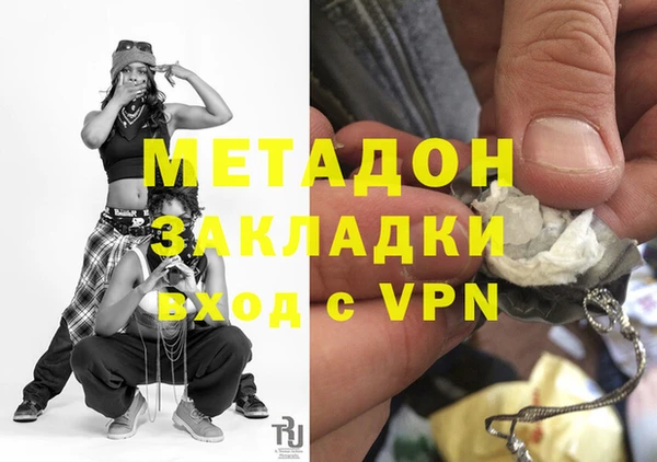 спайс Алексин
