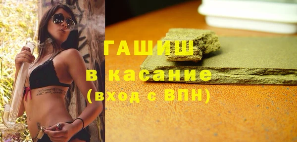 спайс Алексин