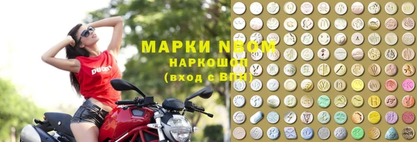 кокаин колумбия Арсеньев