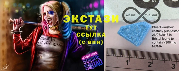 спайс Алексин