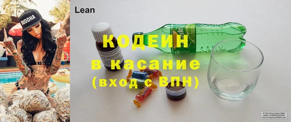 амфетамин Нязепетровск
