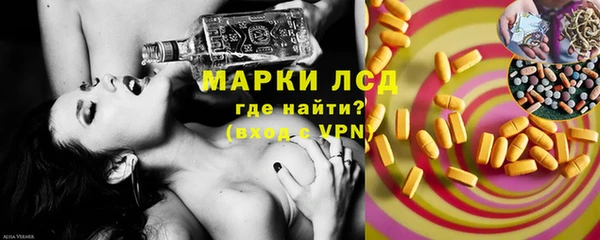 спайс Алексин