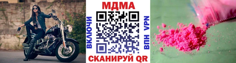 MDMA кристаллы  Любим 