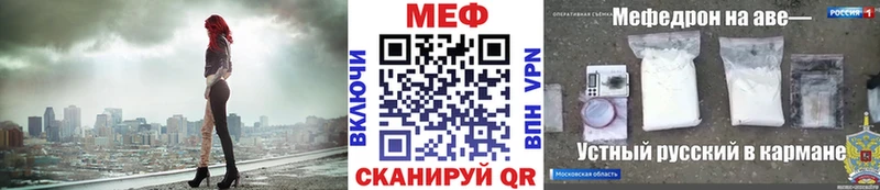 дарнет шоп  нарко площадка наркотические препараты  Мефедрон кристаллы  Любим 
