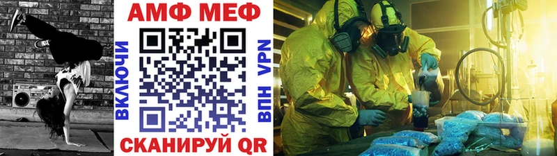 MEGA зеркало купить наркотики цена Любим Первитин мет