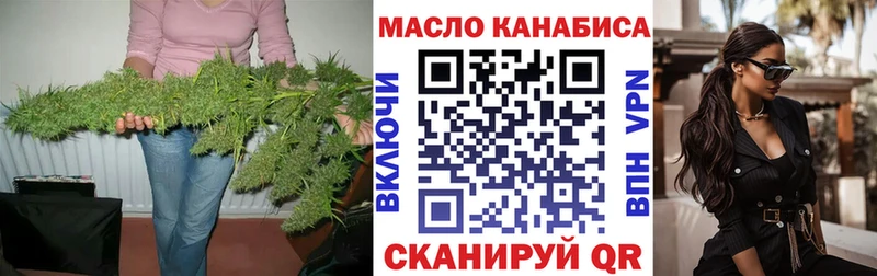 ТГК жижа Любим