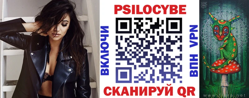 закладка Любим OMG как зайти Псилоцибиновые грибы GOLDEN TEACHER